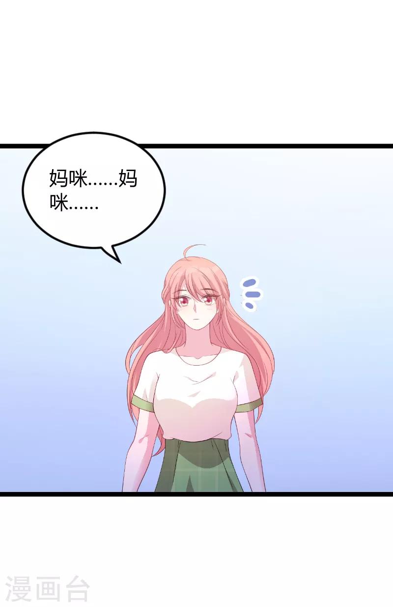 第76话 离别与初见26