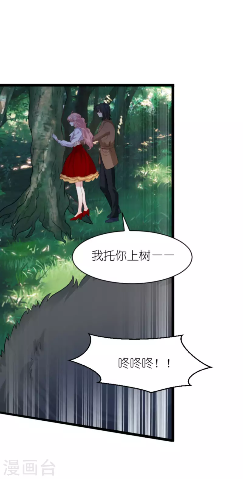第189话 你很特别41