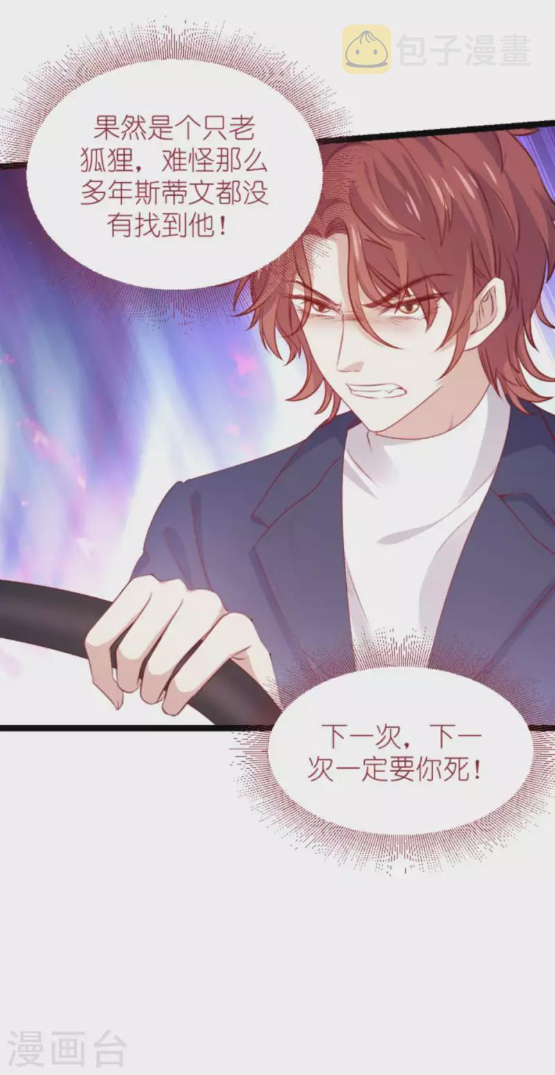 第169话 久违的笑容19