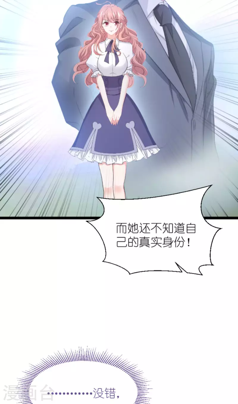 第209话 安德烈的“真面目”19