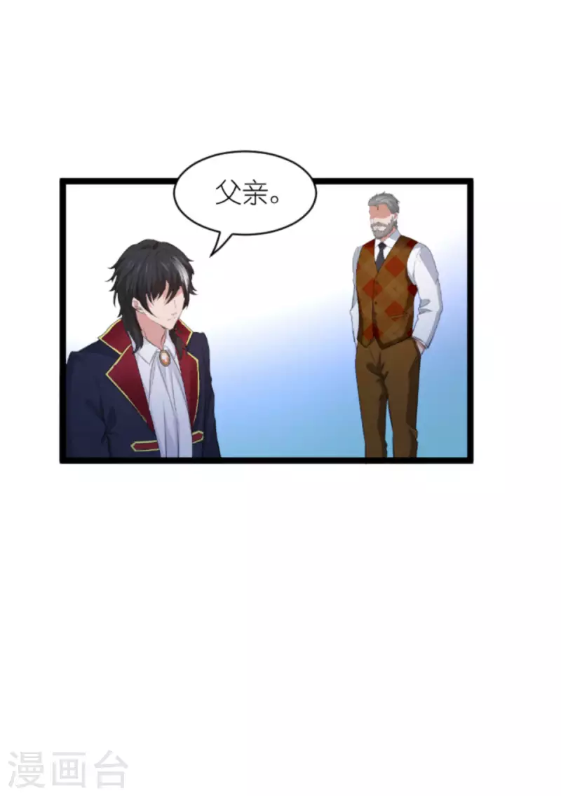 第188话 谄媚的女人13