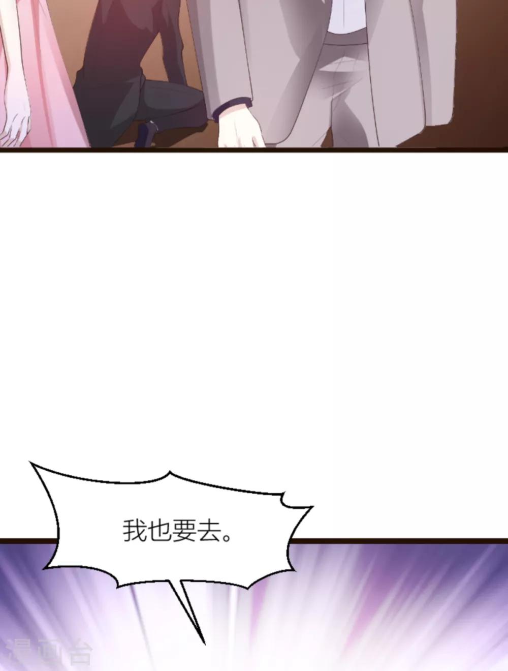 第139话 谁设的炸弹13