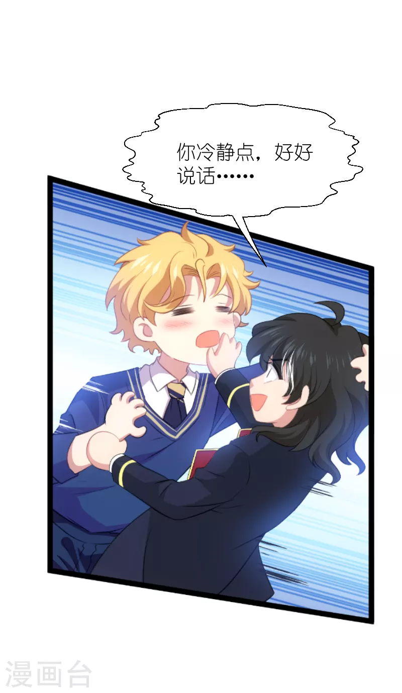 第218话 反转9