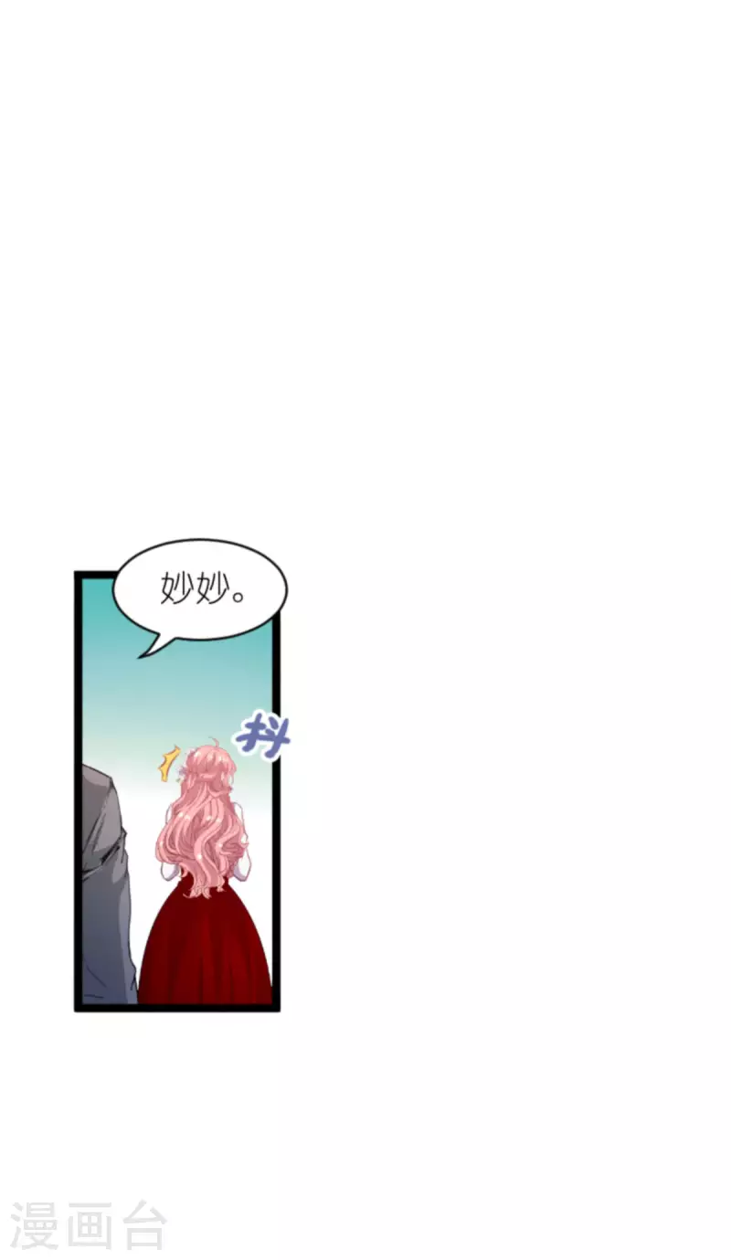 第186话 莫名其妙的亲家24