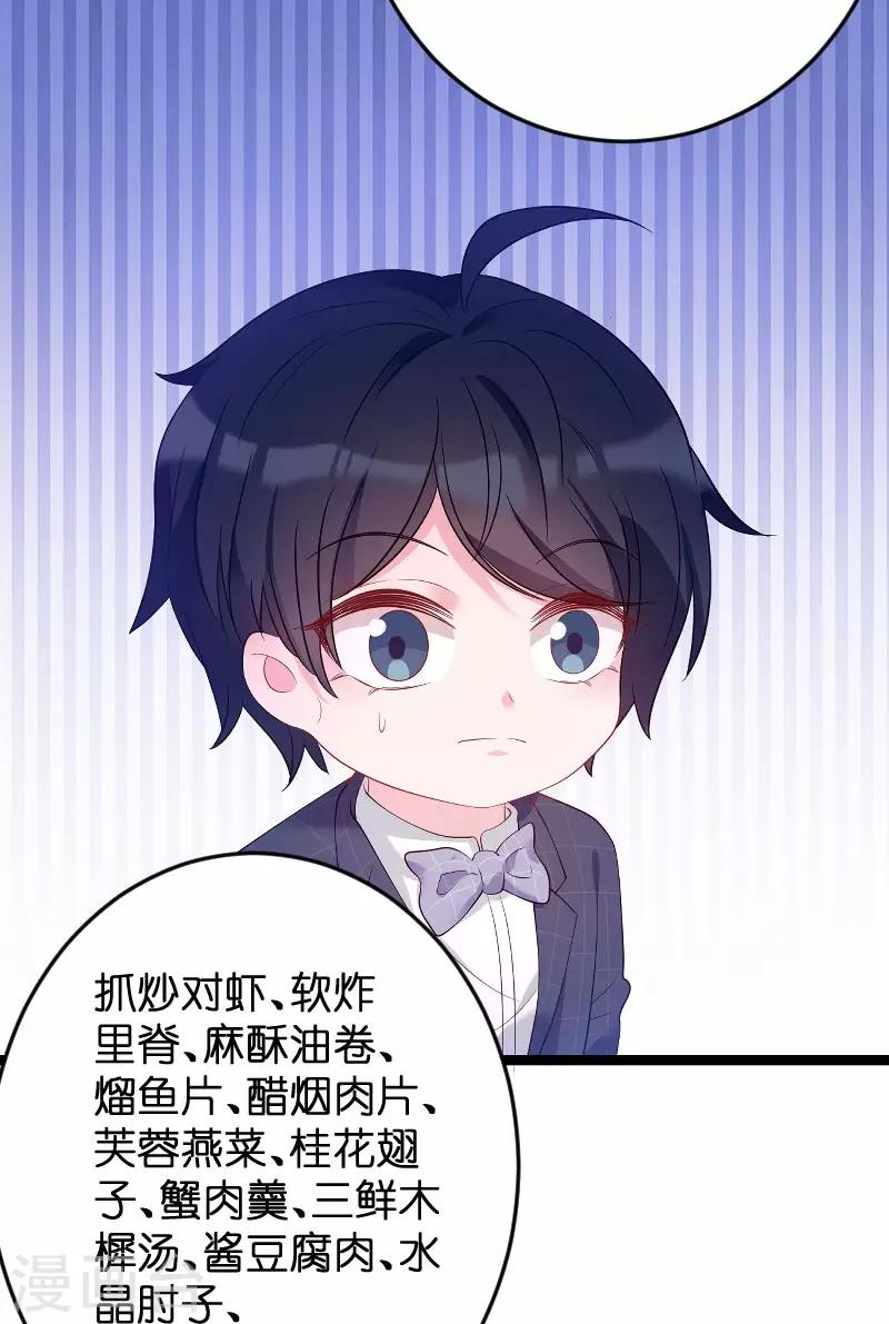 第91话 相认25