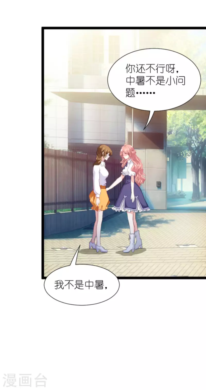 第200话 难言之隐35