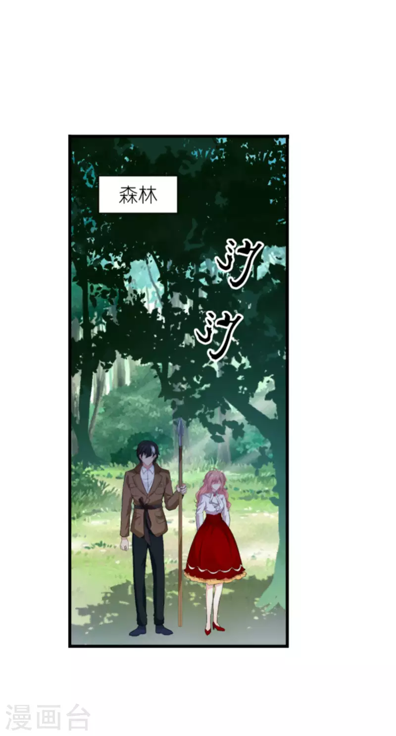 第189话 你很特别30