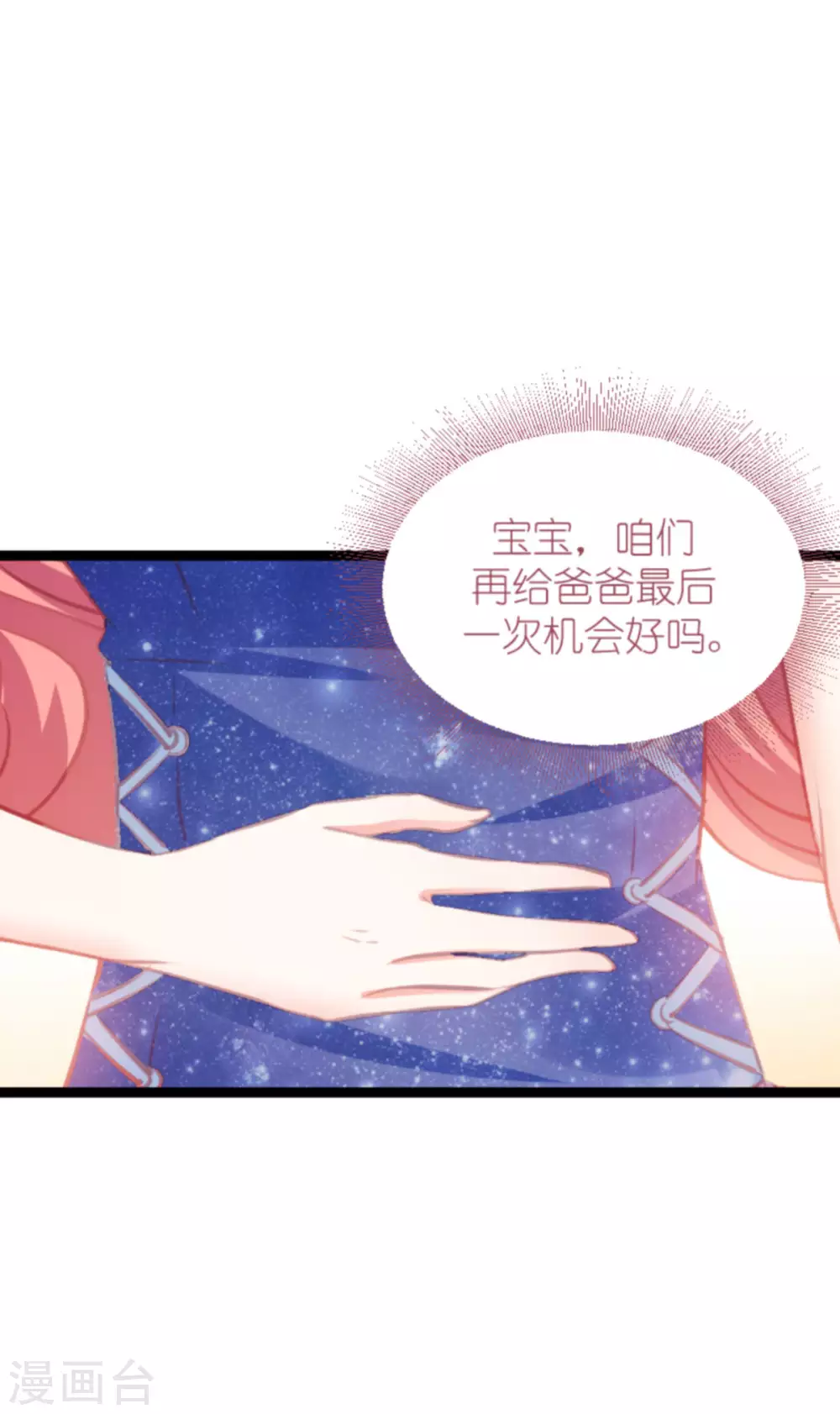 第166话 熟悉的陌生人28