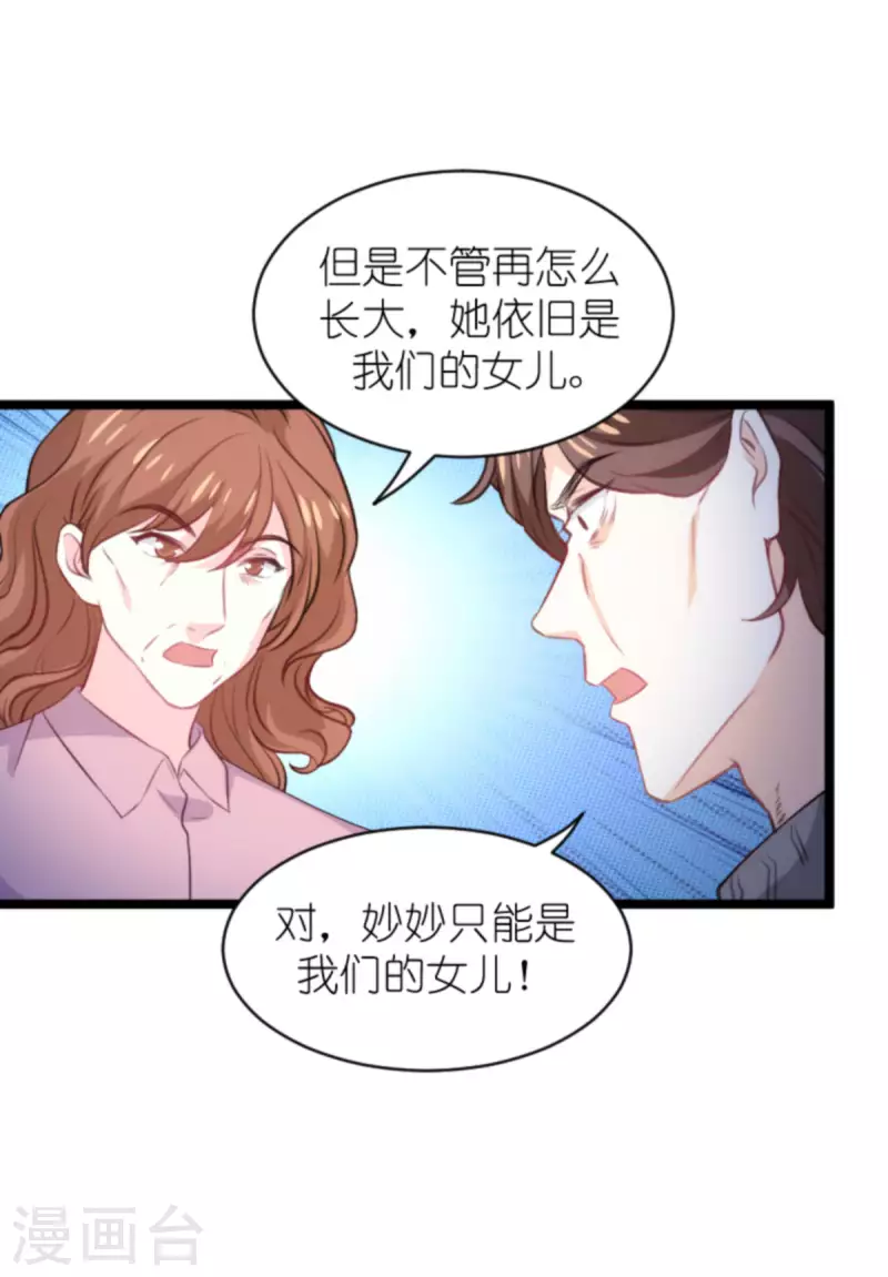 第187话 冷酷的少爷7