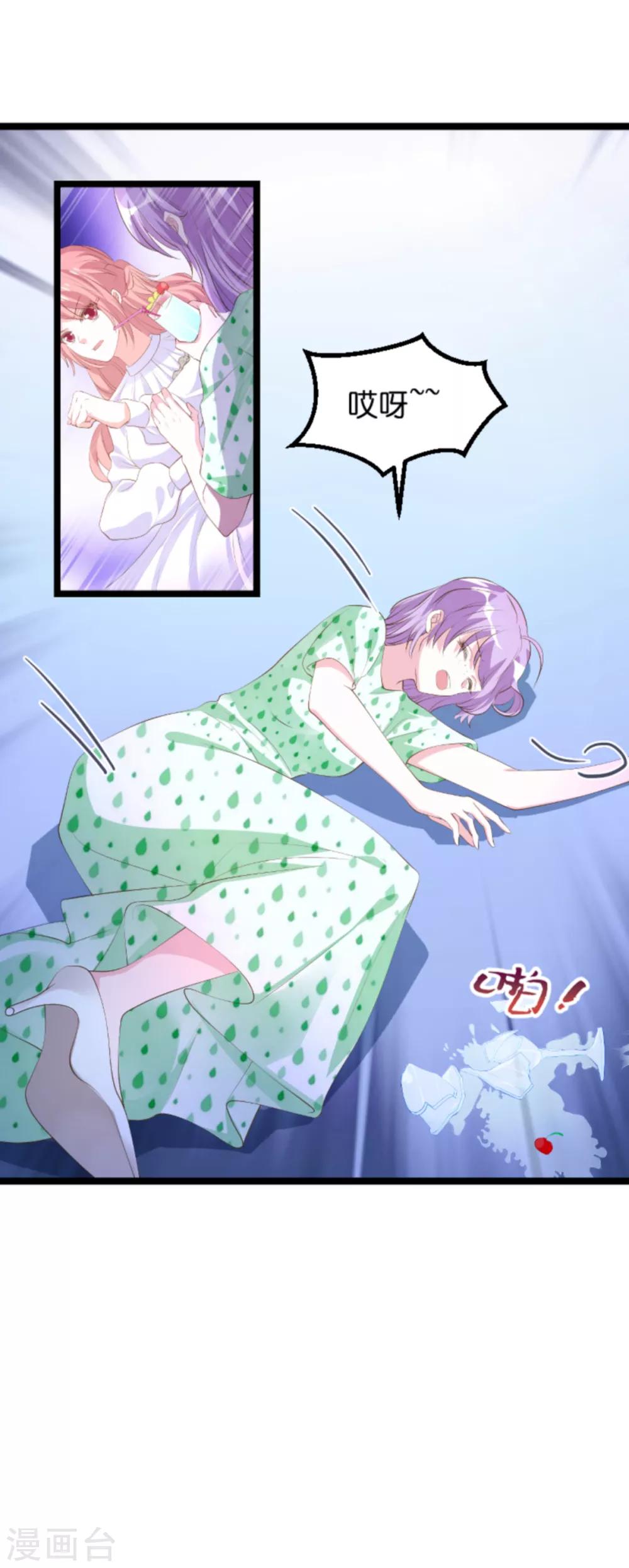 第117话 本该讨厌的人18