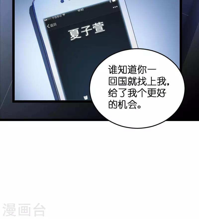 第82话 趁胜追击7