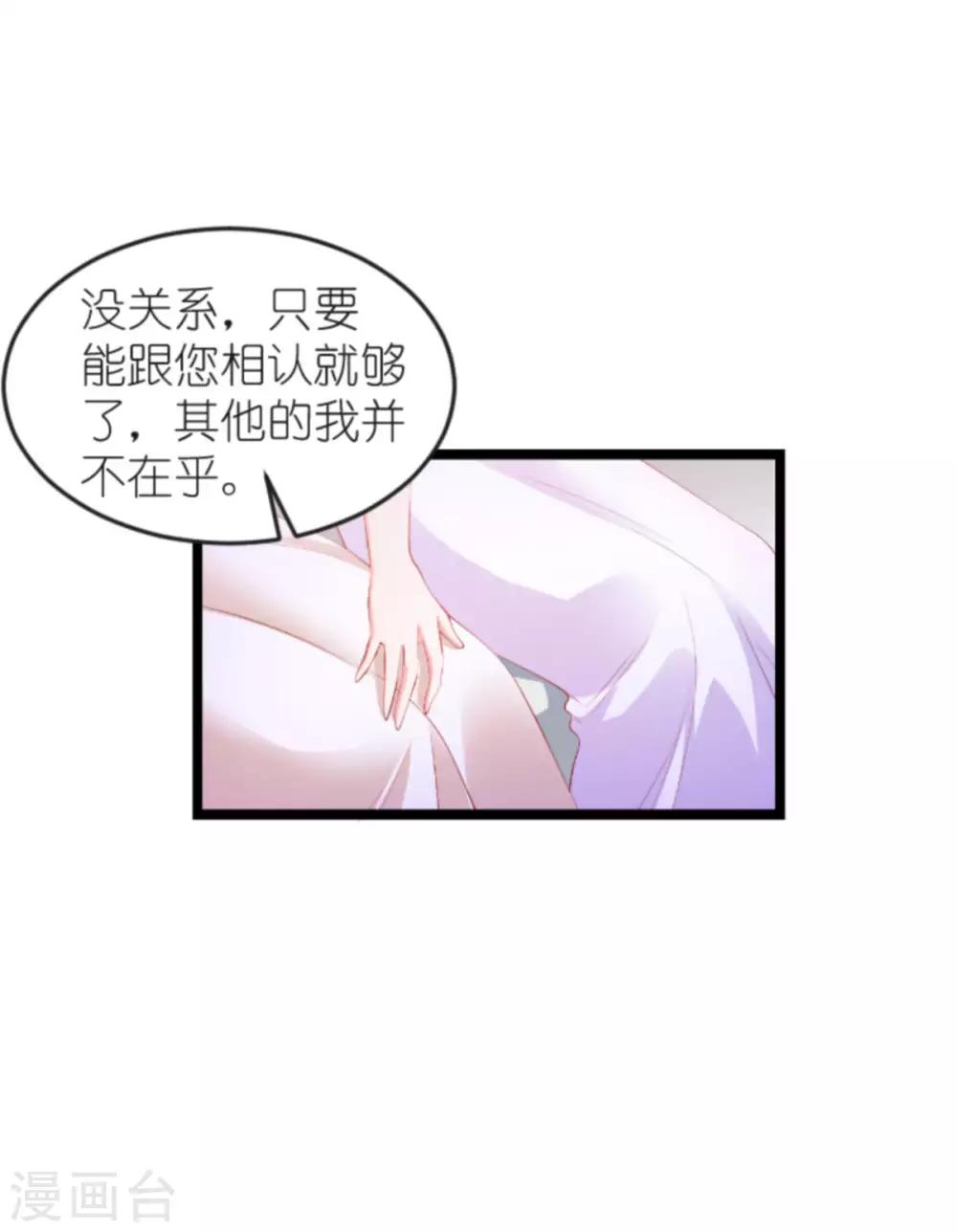 第128话 不，我在乎！18