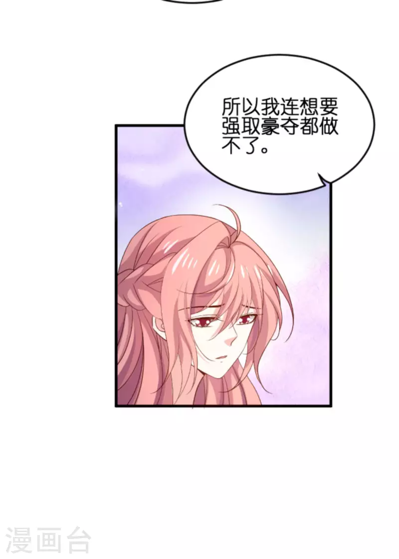 第172话 反杀29