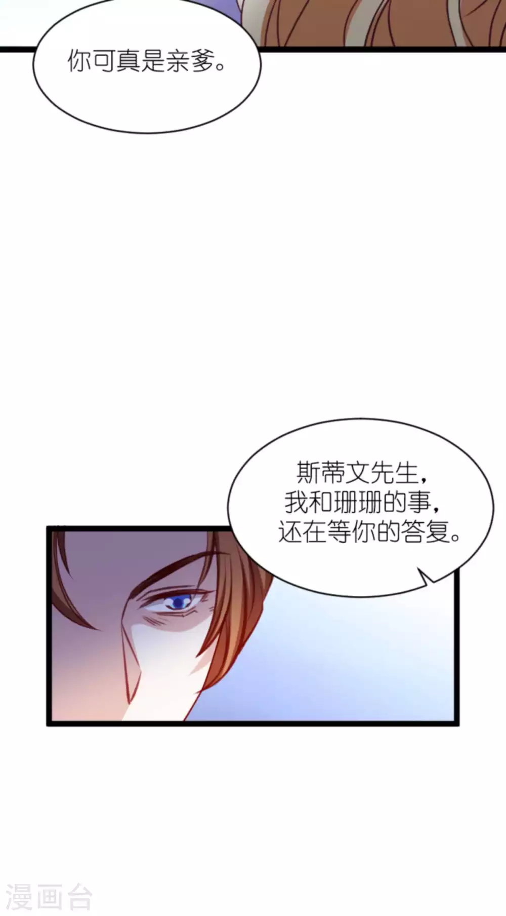 第168话 那就毁灭吧！26