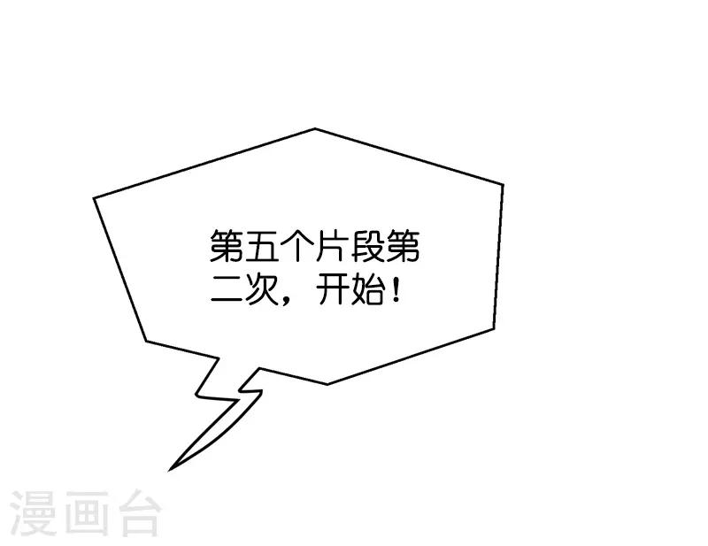 第26话 打抱不平32