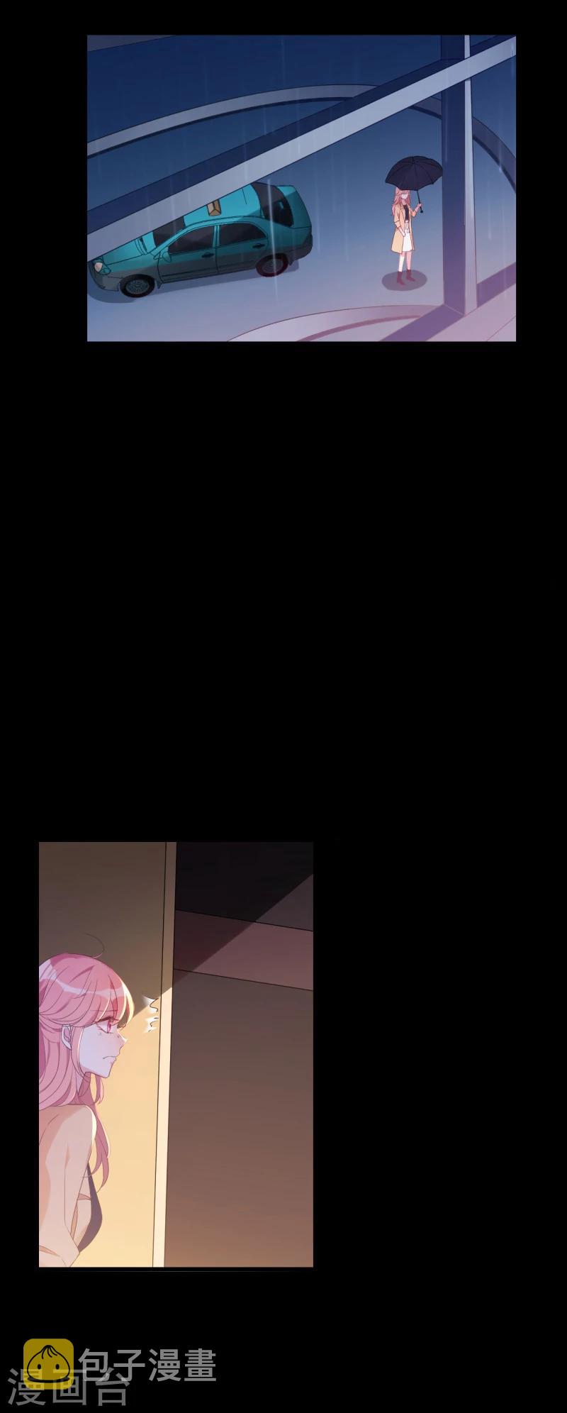 第1话 背叛我的下场3