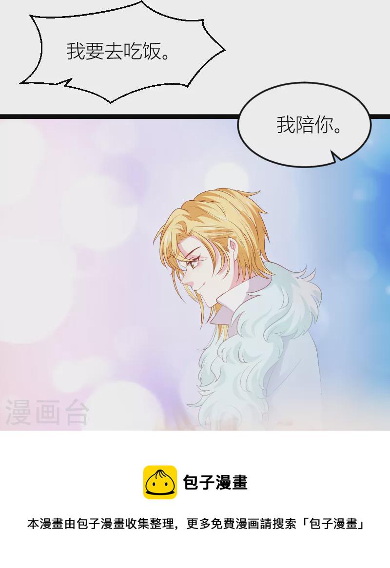 第146话 死缠烂打40