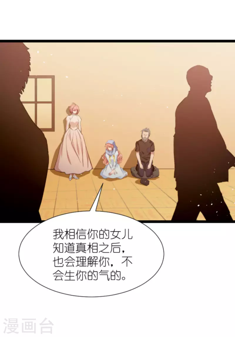 第196话 几个问题6
