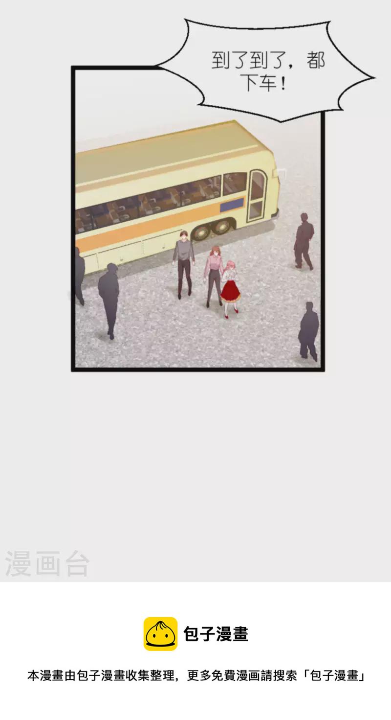第185话 七年後……32
