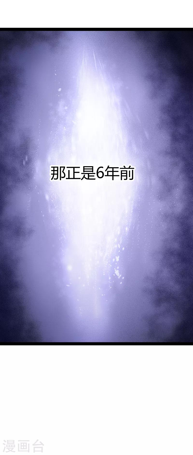 第87话 一切的真相16