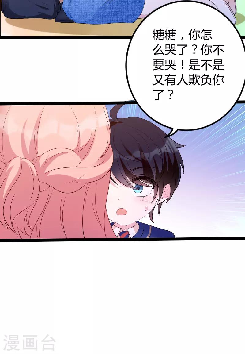 第75话 安全归来7