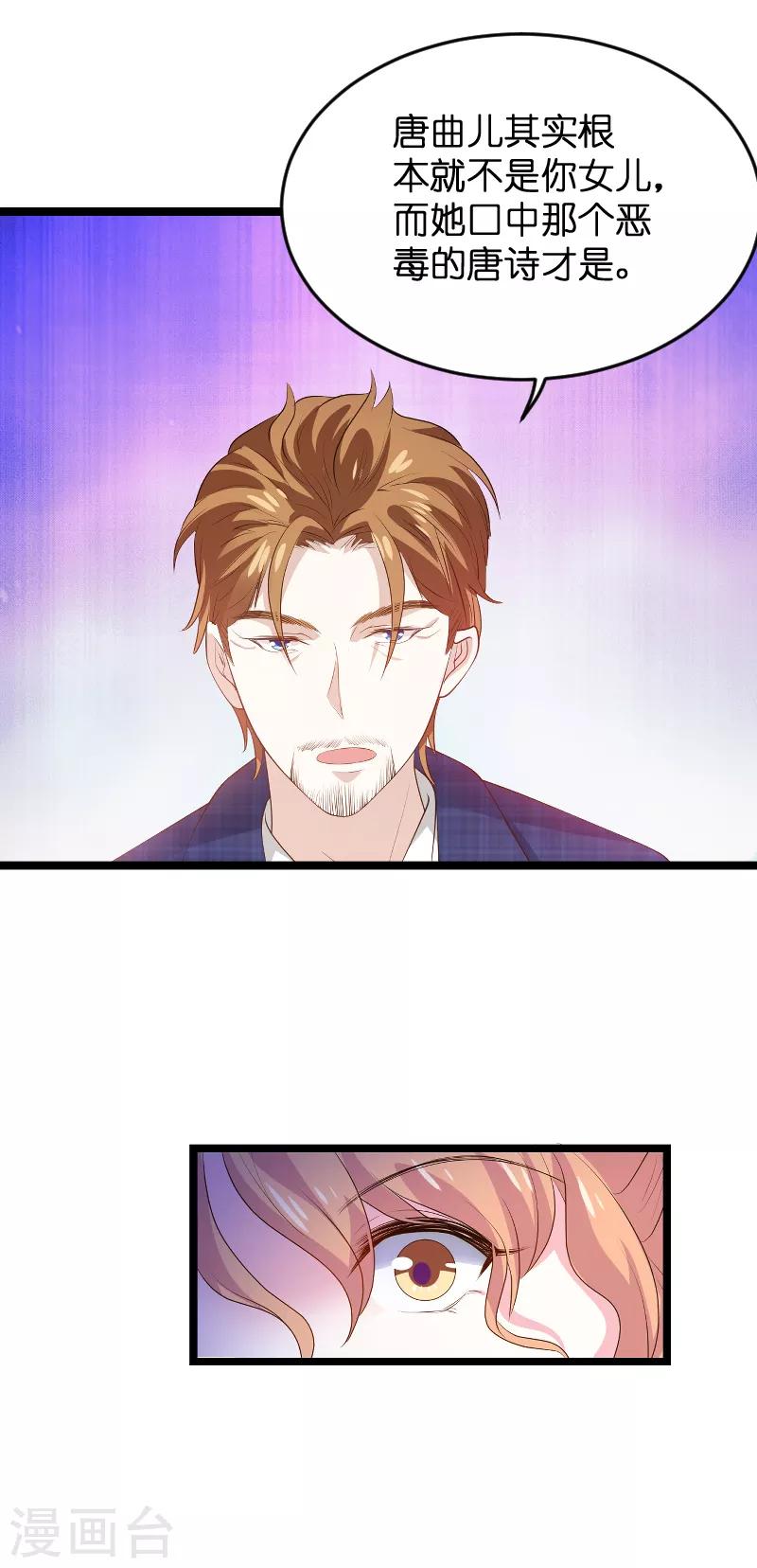 第125话 告诉哥哥疼麽？3