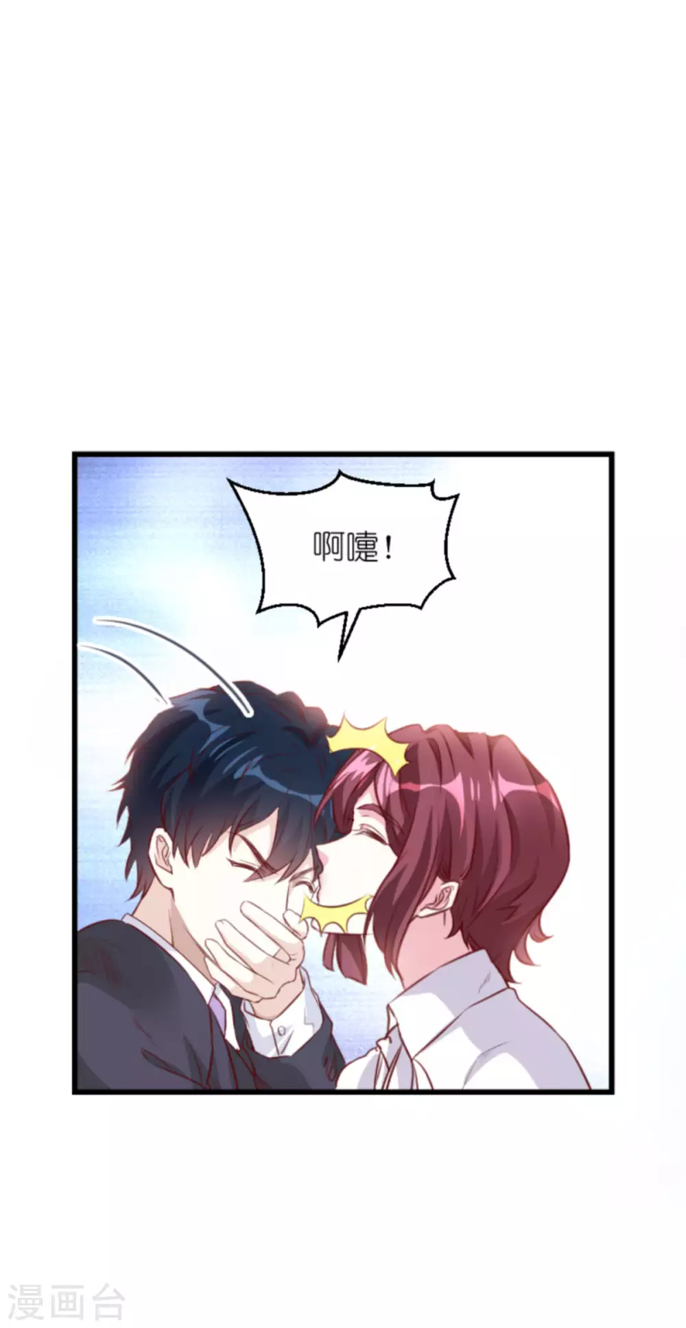 第162话 迷失的爱11