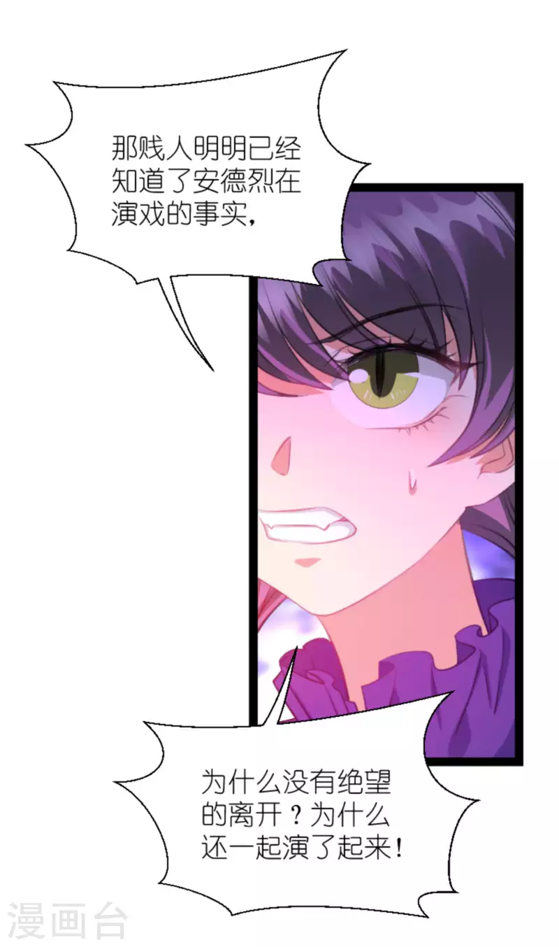 第215话： 演起来了3