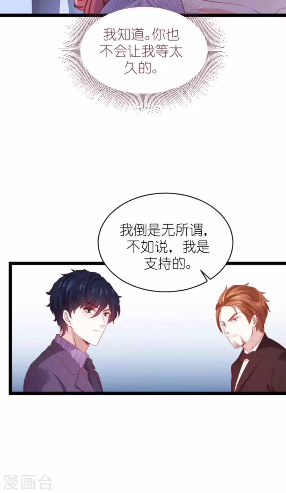 第168话 那就毁灭吧！19
