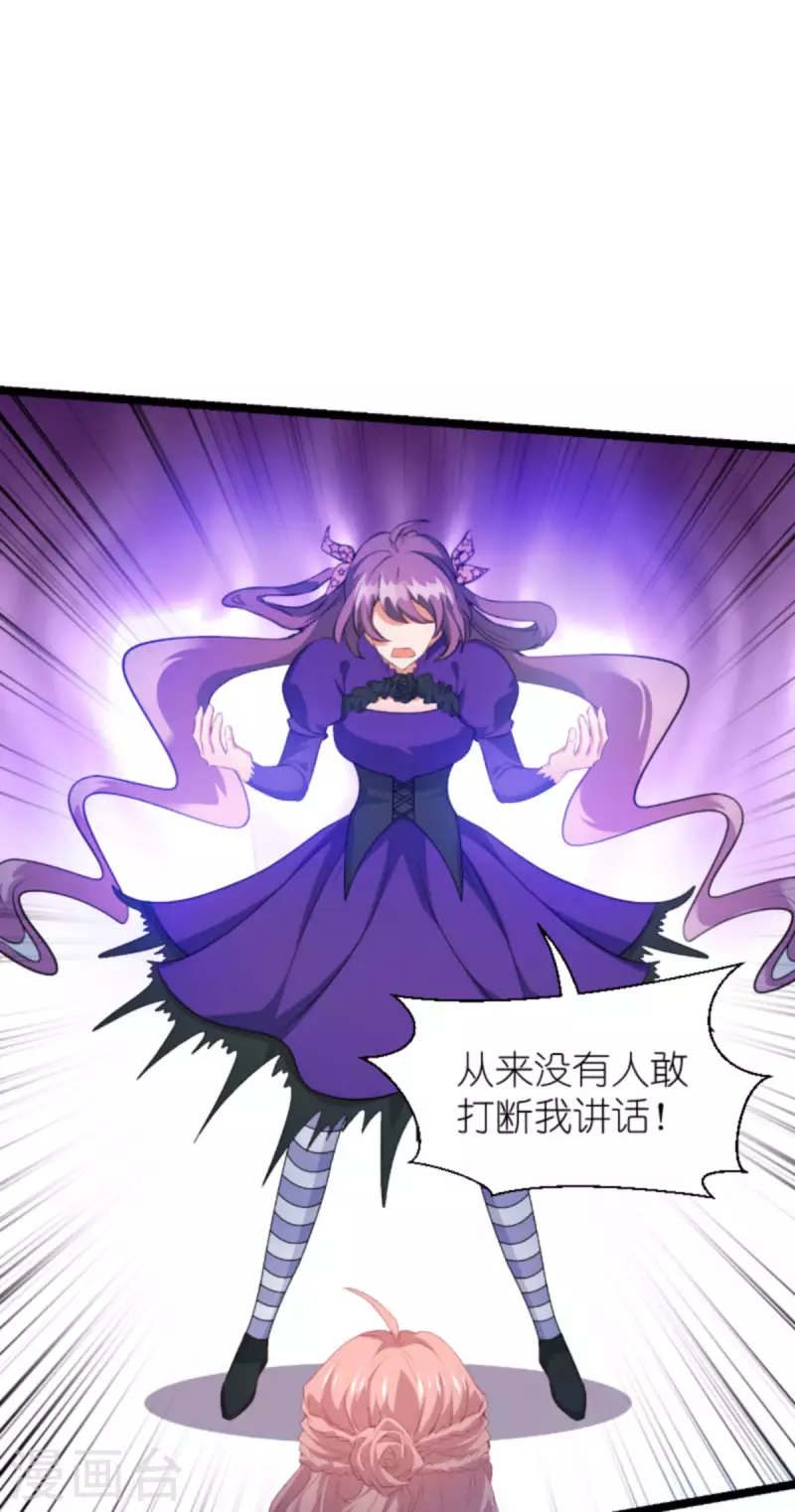 第203话 我饿了28