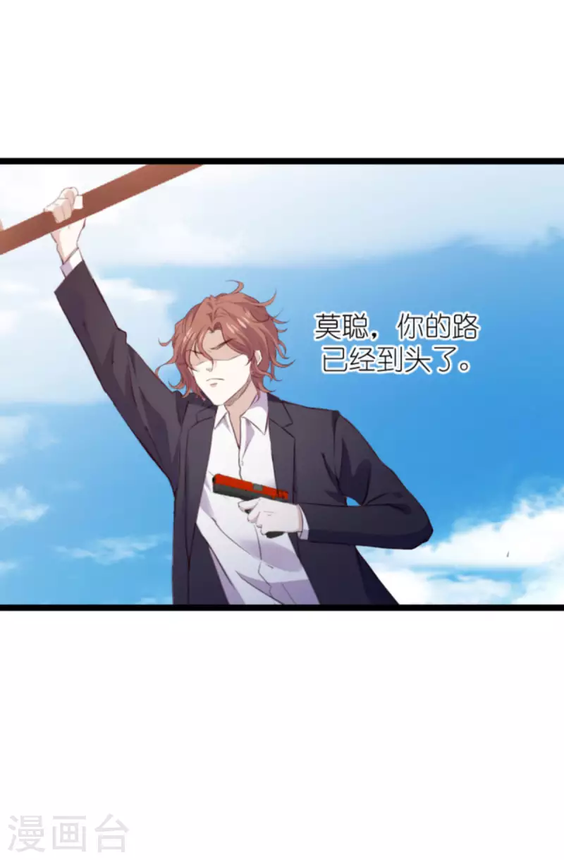 第179话 最後的疯狂28