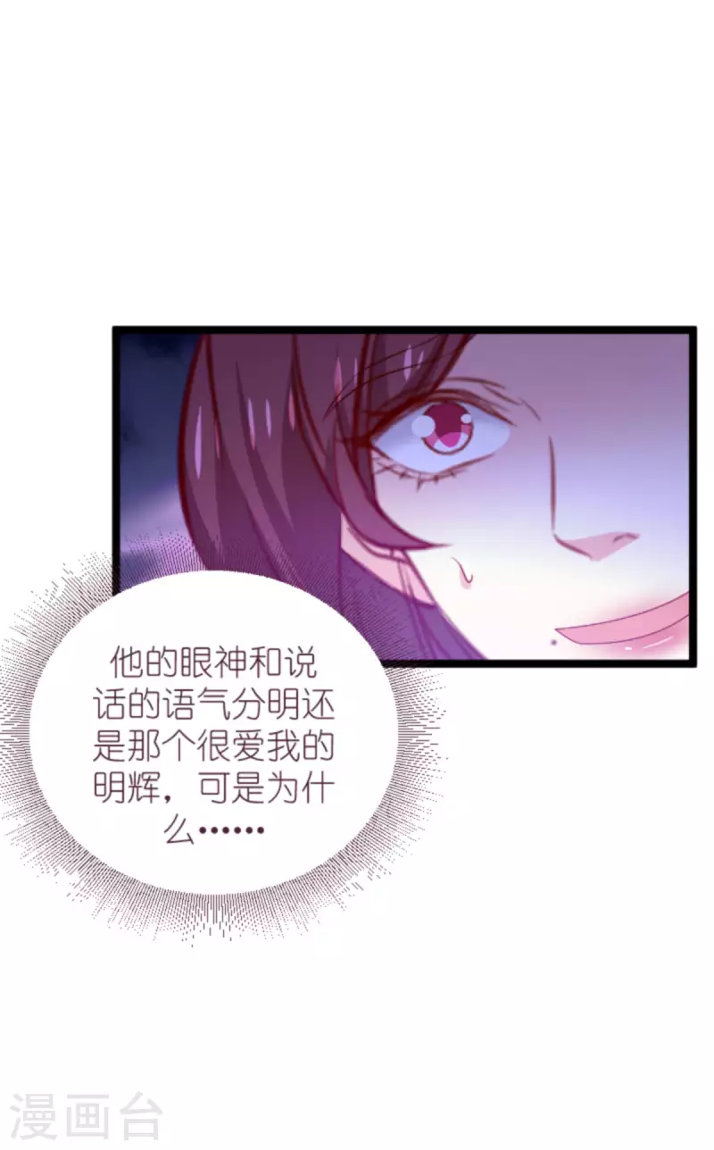 第177话 游戏到此结束19