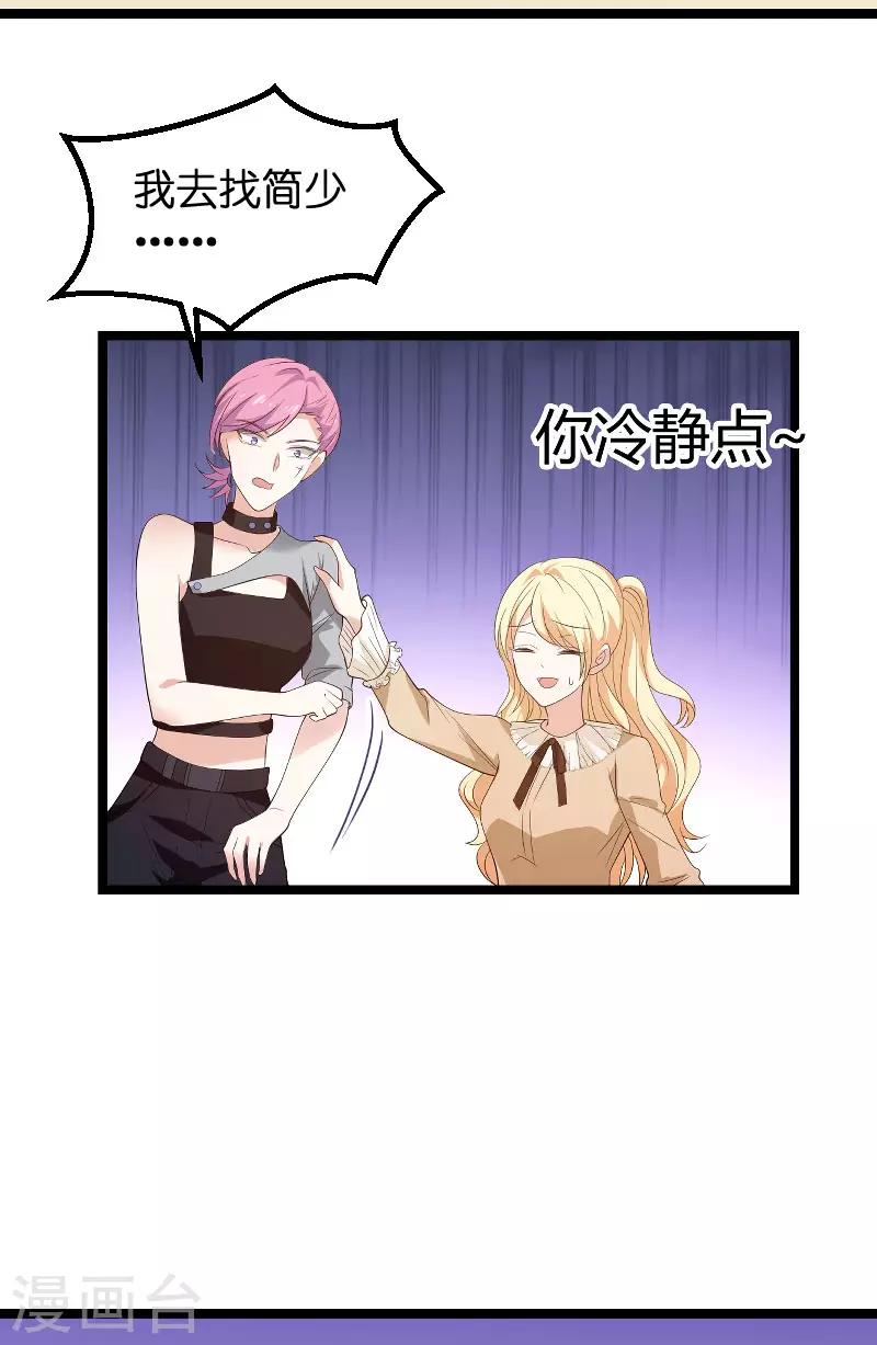 第100话 抢劫11