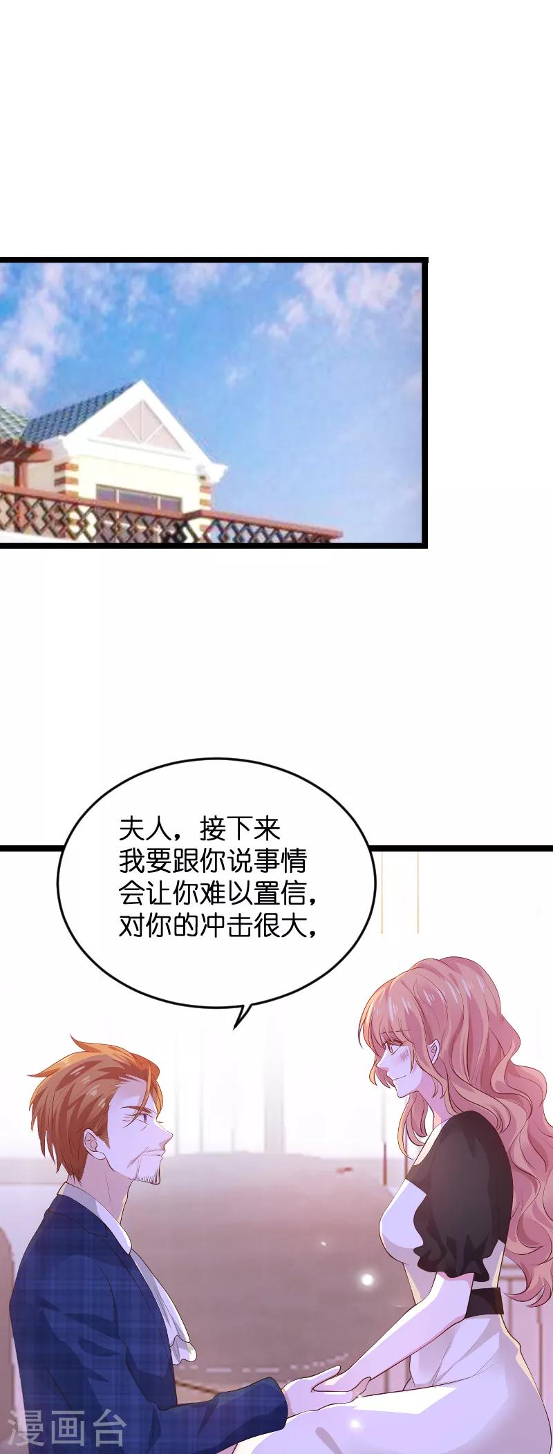 第125话 告诉哥哥疼麽？1