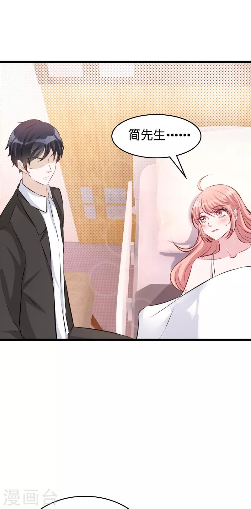 第41话 是噩梦吗15