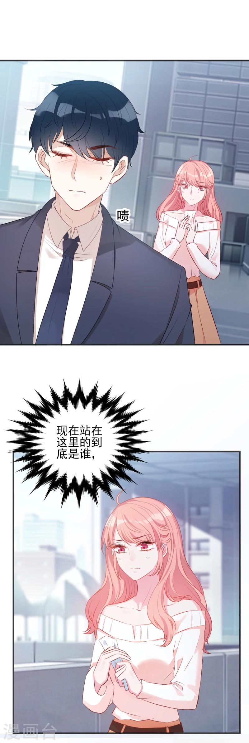 第4话 狮子大开口9