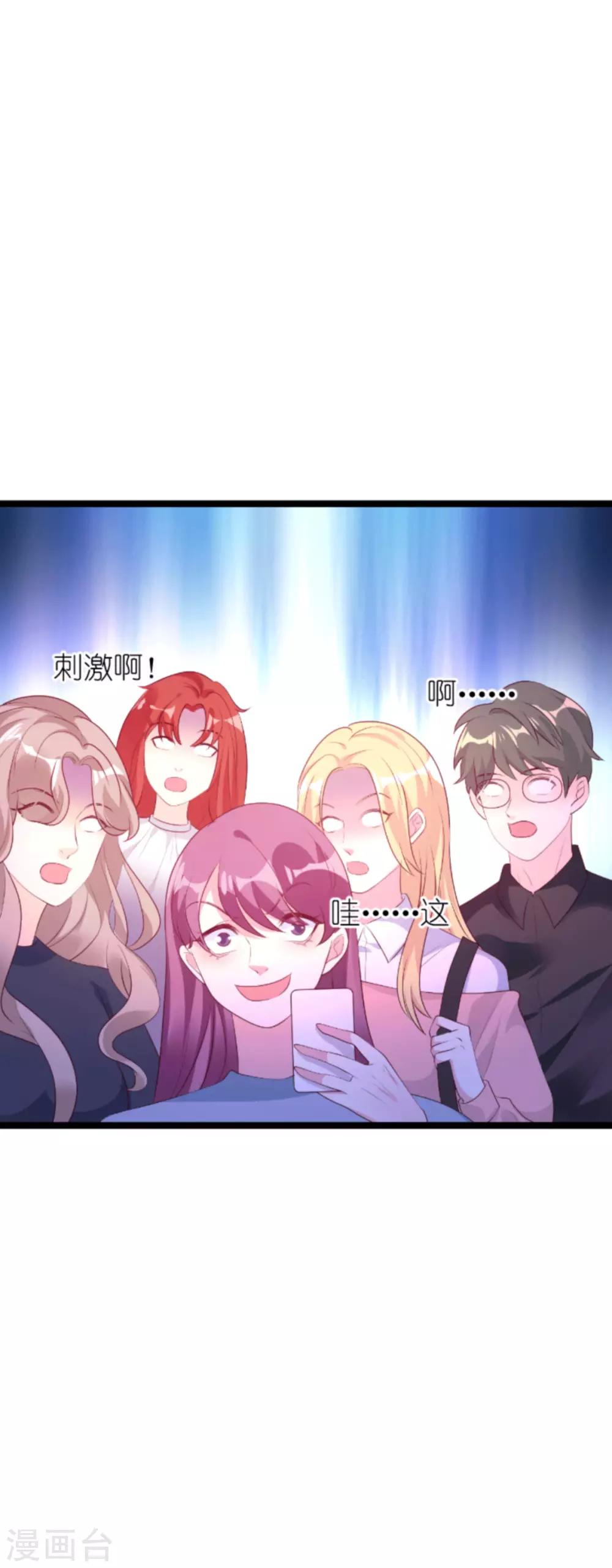 第131话 两兄弟的霸道2