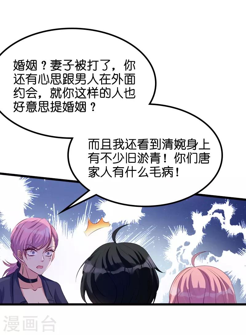 第33话 我们去更衣室吧17