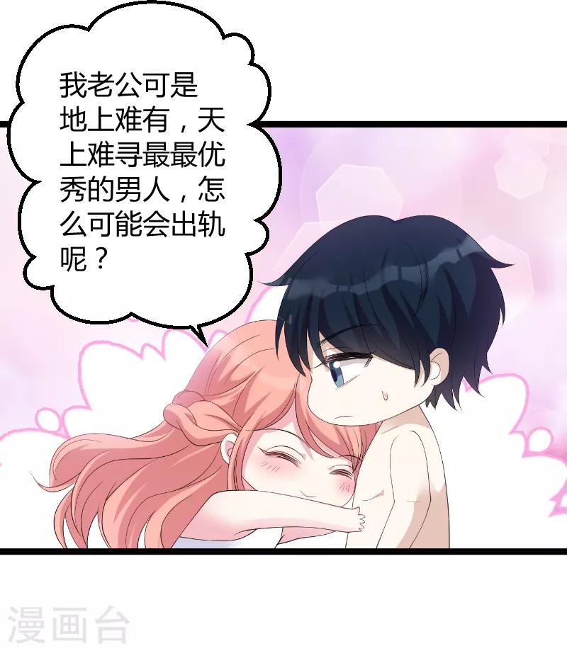 第76话 离别与初见9