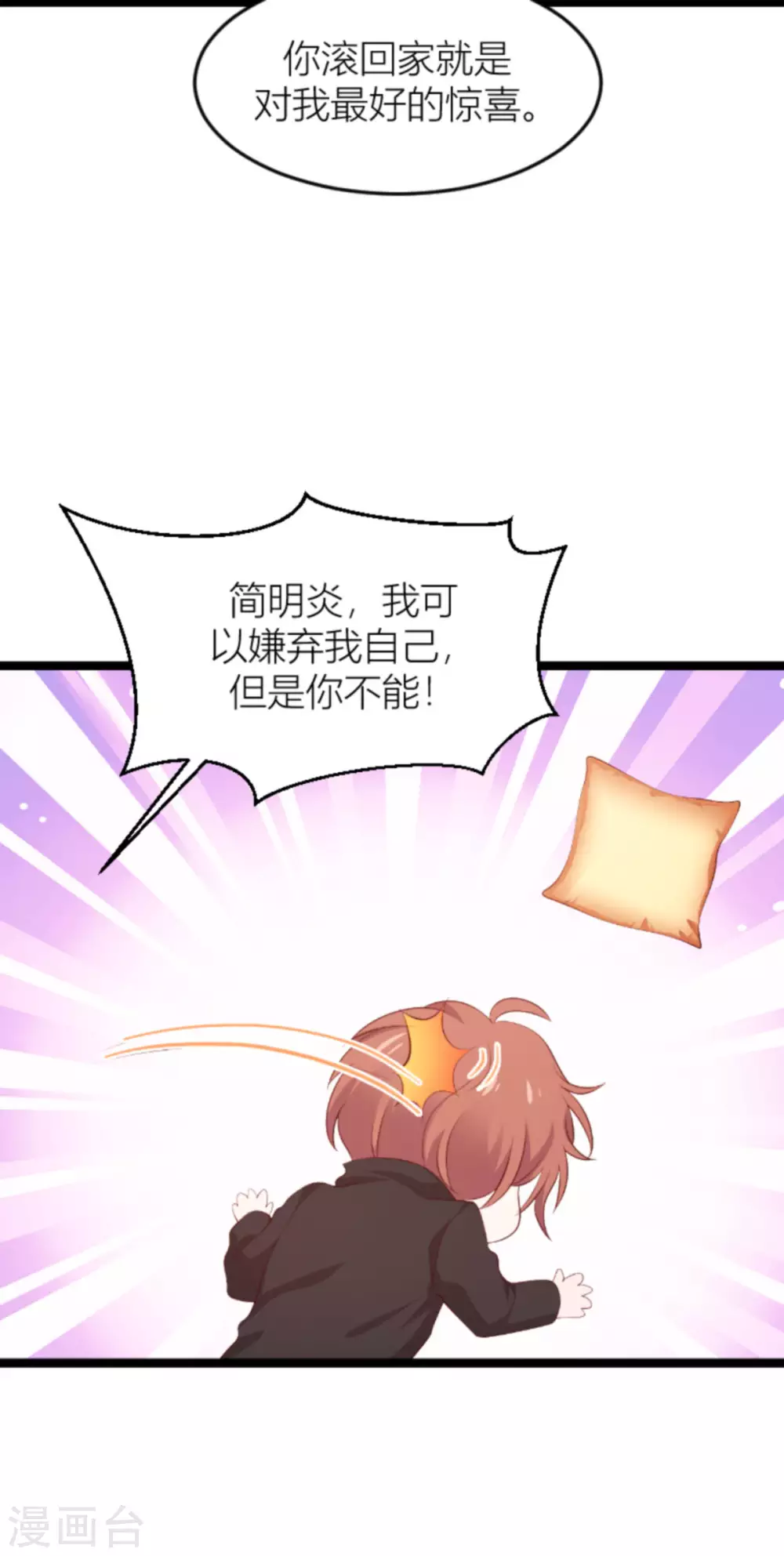 第150话 一定会找到你34