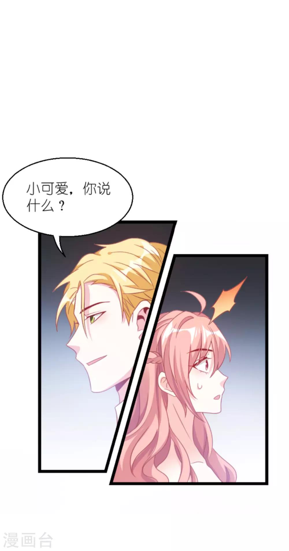 第132话 尘封往事30