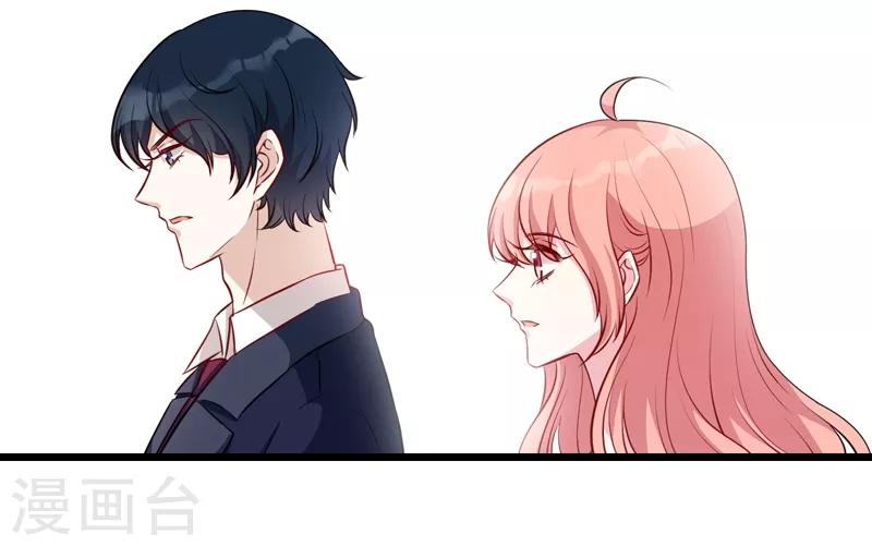 第22话 年会的舞伴15