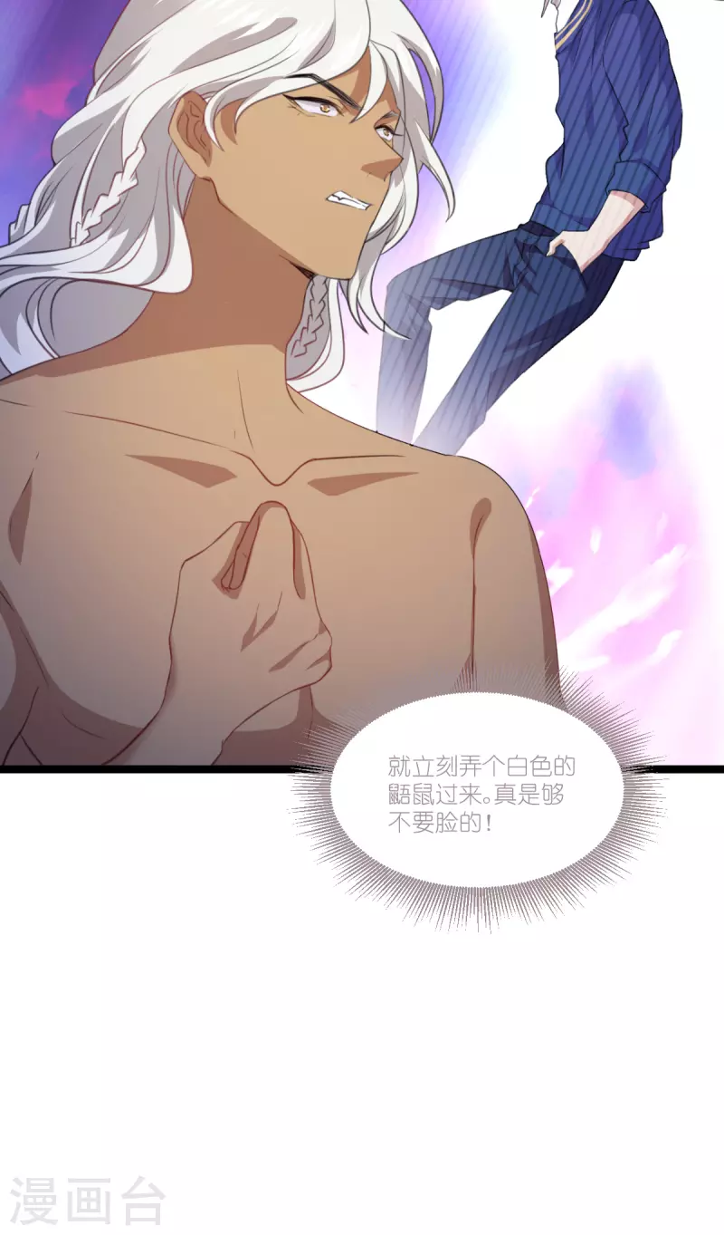 第222话 她跑，他追21
