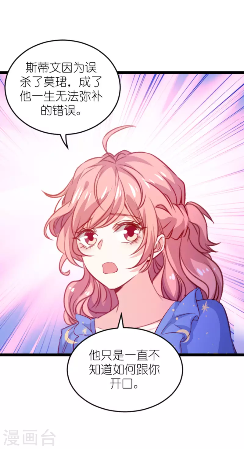 第180话 真相的两面25
