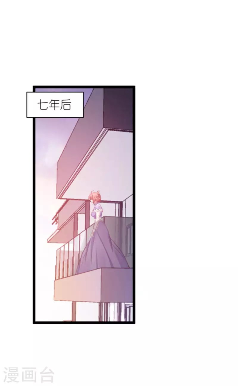 第185话 七年後……1