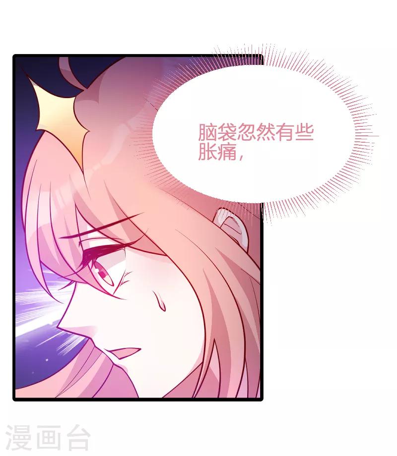 第65话 简太太4
