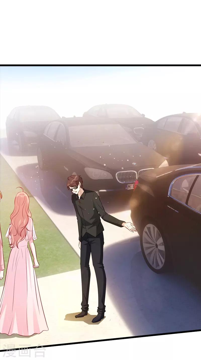 第34话 前男友的婚礼25