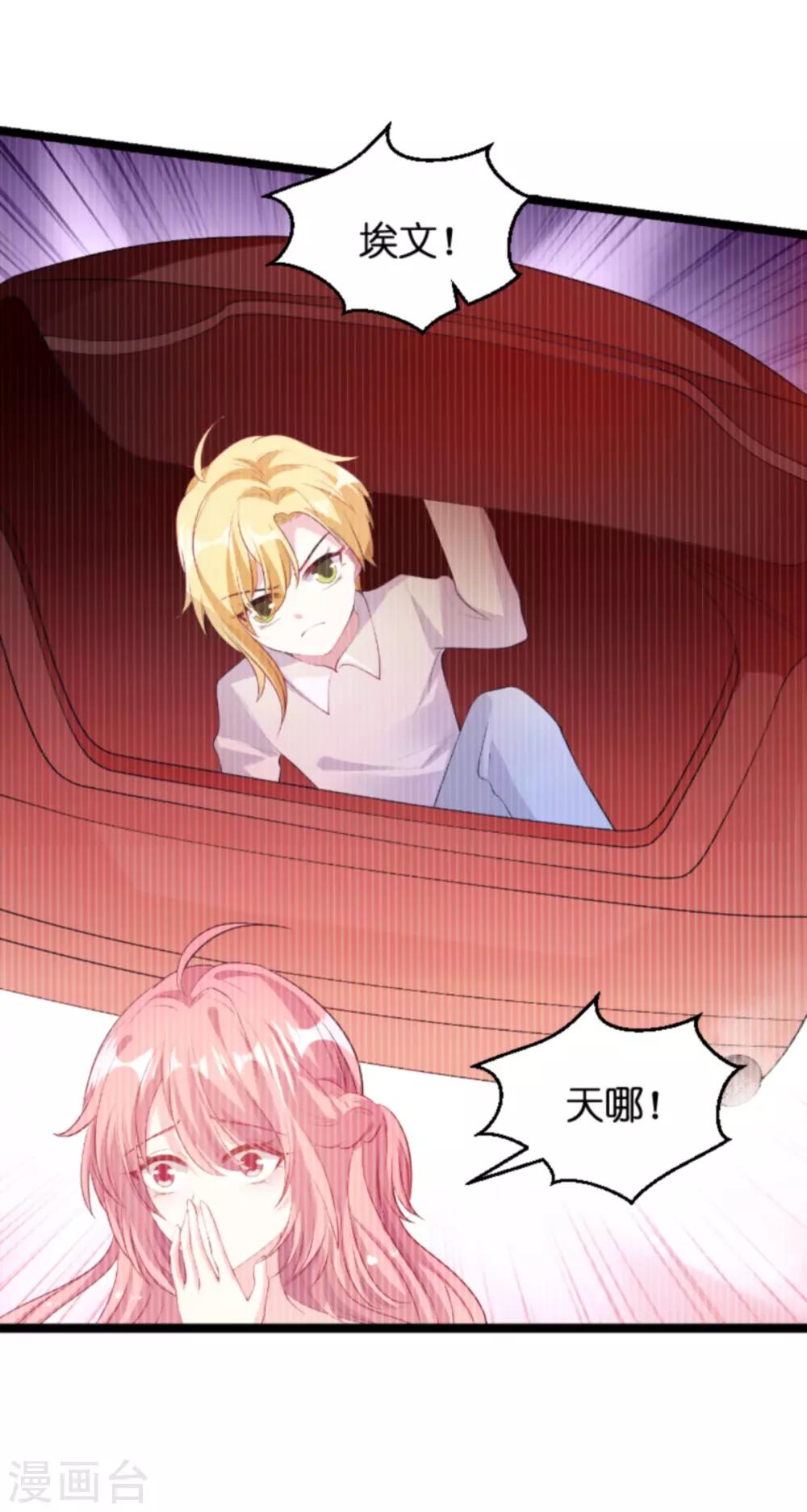 第135话 无法阻止的悲剧8