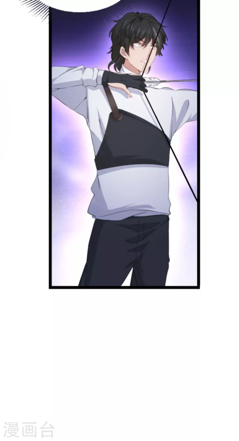 第211话 虚假的订婚27