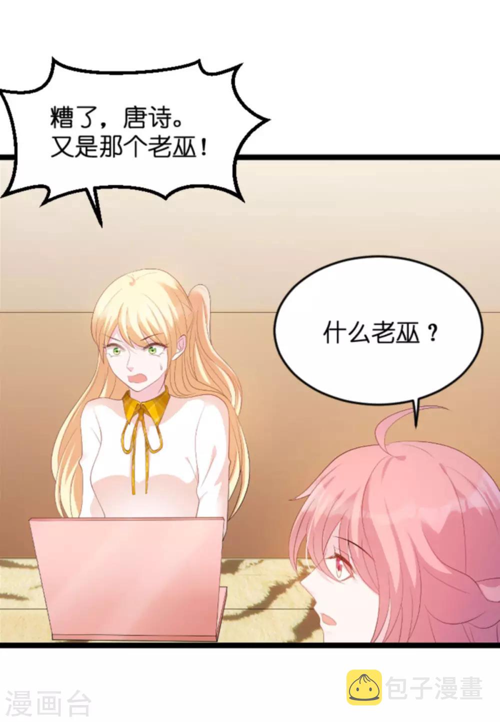 第83话 网络直播20